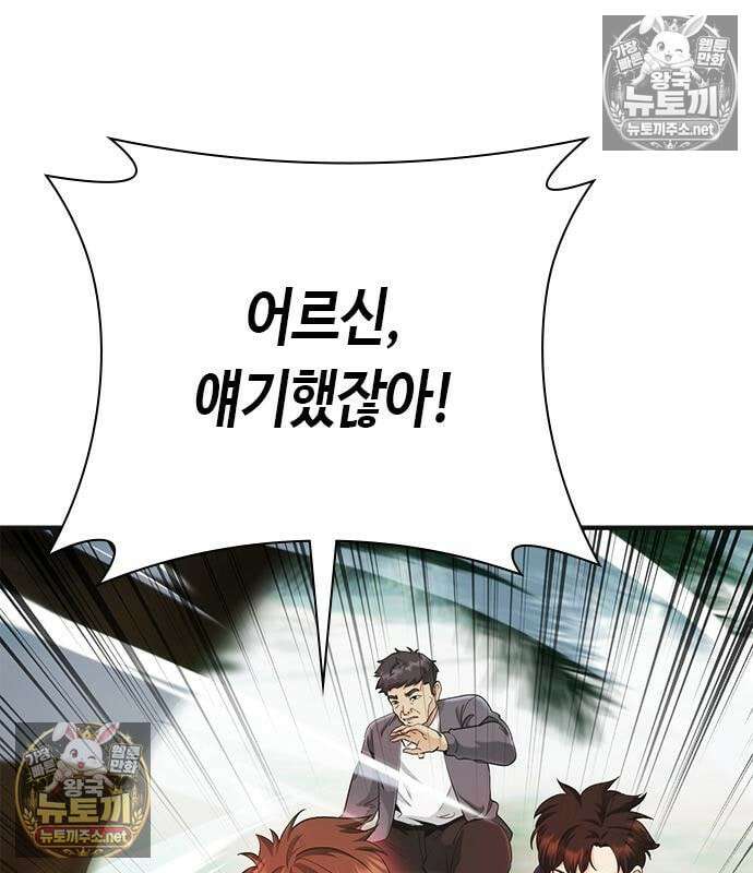 영혼을 보는 변호사 7화 14