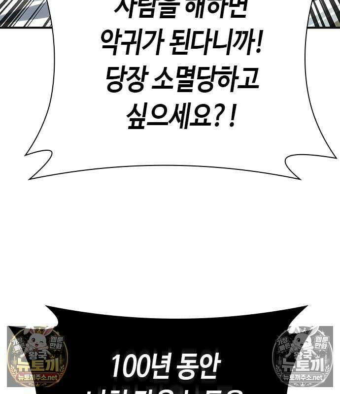 영혼을 보는 변호사 7화 16
