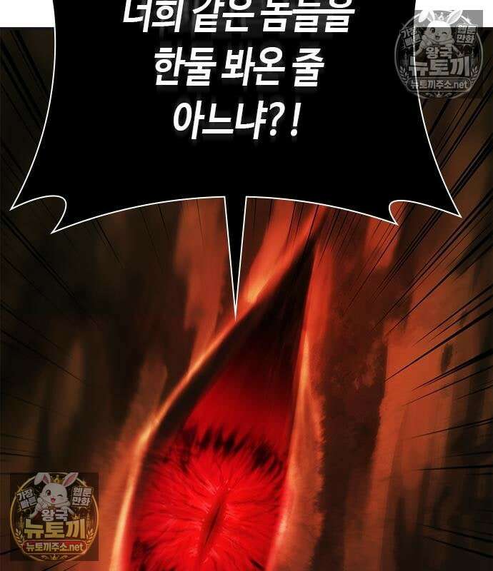 영혼을 보는 변호사 7화 17