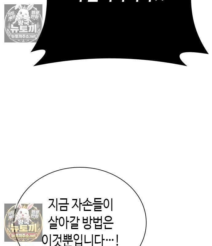 영혼을 보는 변호사 7화 19