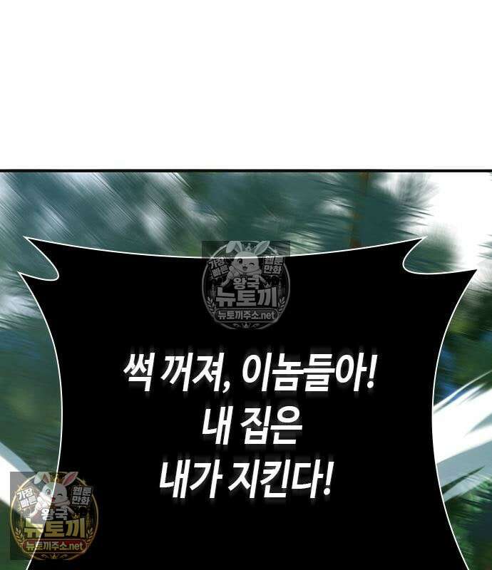 영혼을 보는 변호사 7화 22