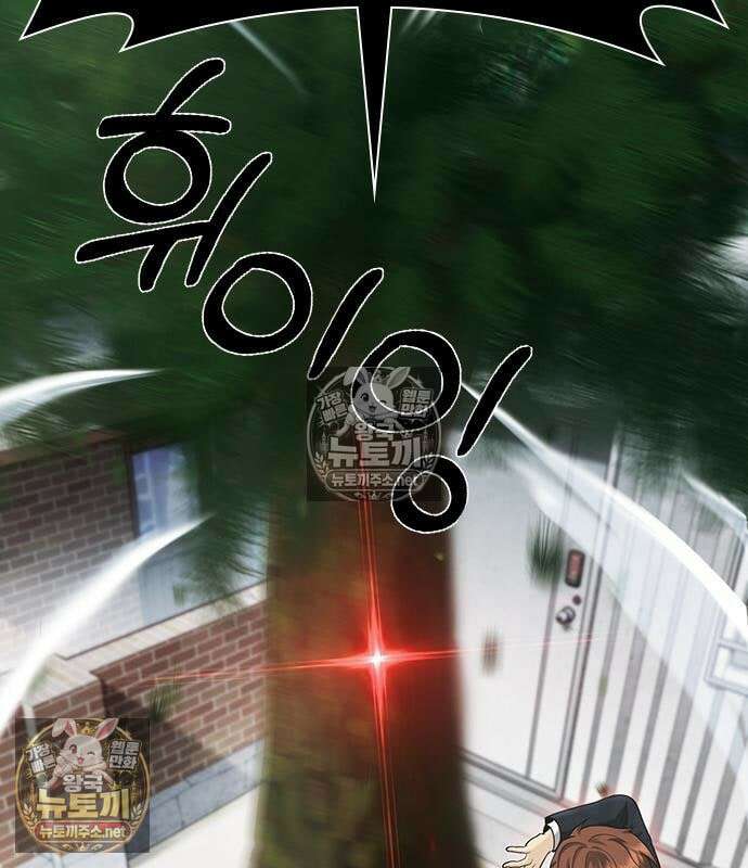 영혼을 보는 변호사 7화 23