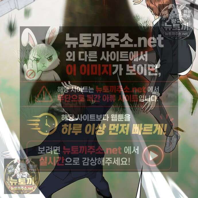 영혼을 보는 변호사 7화 24