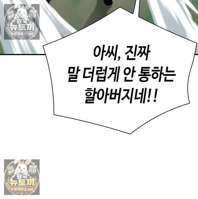 영혼을 보는 변호사 7화 25