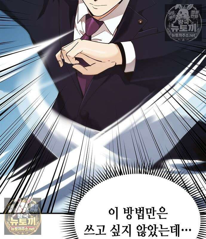 영혼을 보는 변호사 7화 27