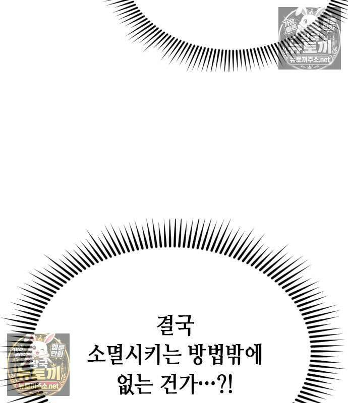 영혼을 보는 변호사 7화 28