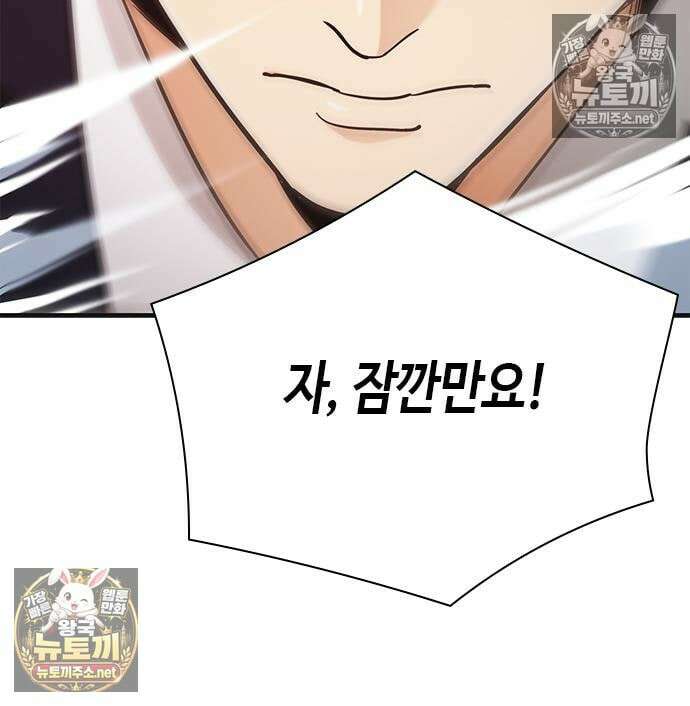 영혼을 보는 변호사 7화 30
