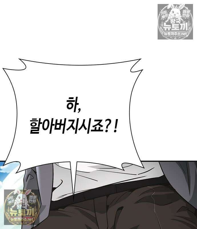 영혼을 보는 변호사 7화 31