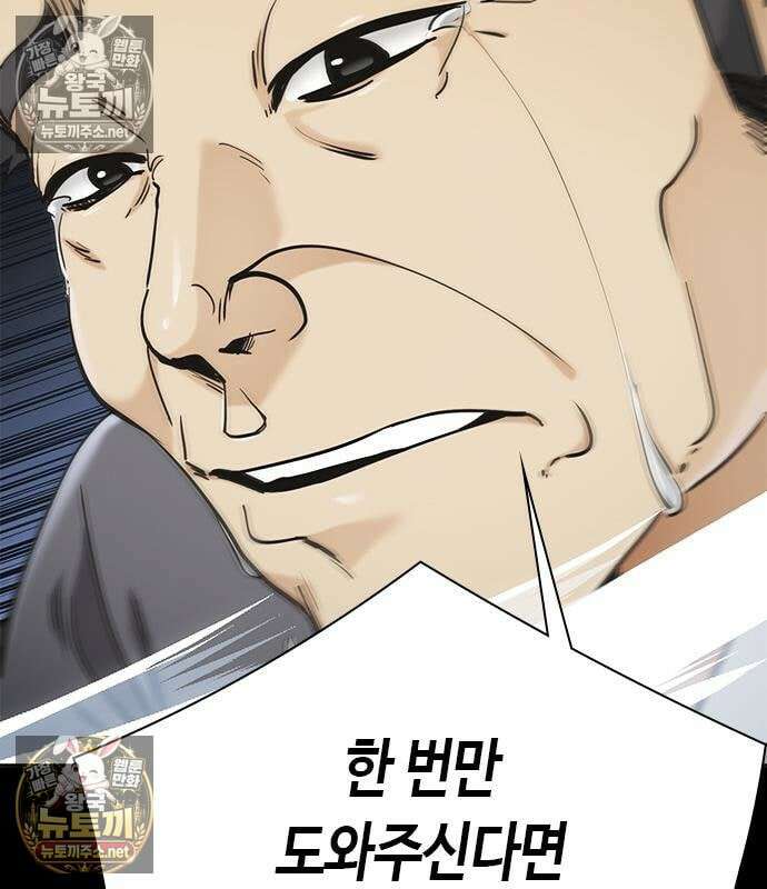영혼을 보는 변호사 7화 37
