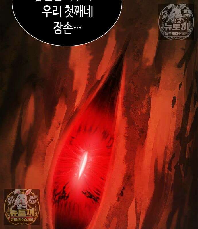 영혼을 보는 변호사 7화 39