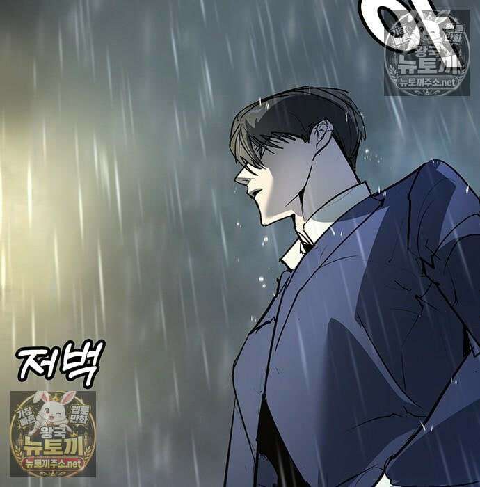 고교정벌 : 일진과의 전쟁 48화 64