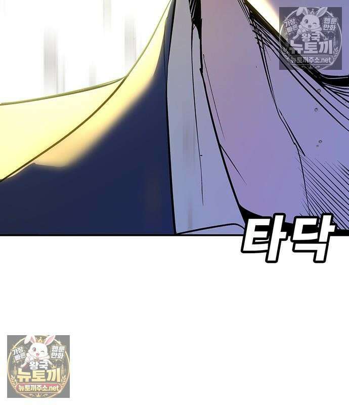 고교정벌 : 일진과의 전쟁 48화 71