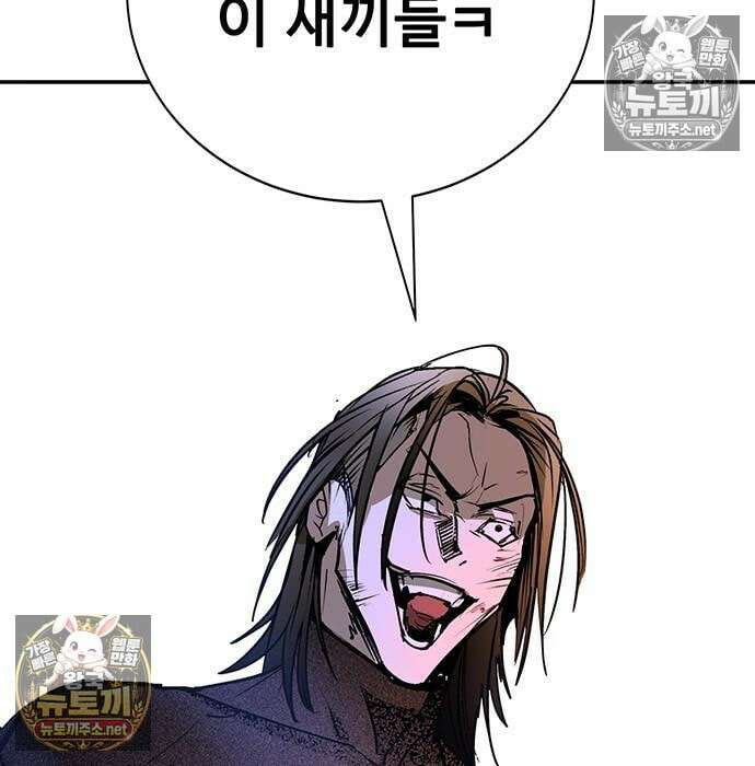 고교정벌 : 일진과의 전쟁 48화 88