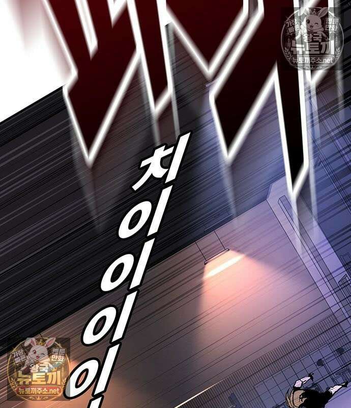 고교정벌 : 일진과의 전쟁 48화 110