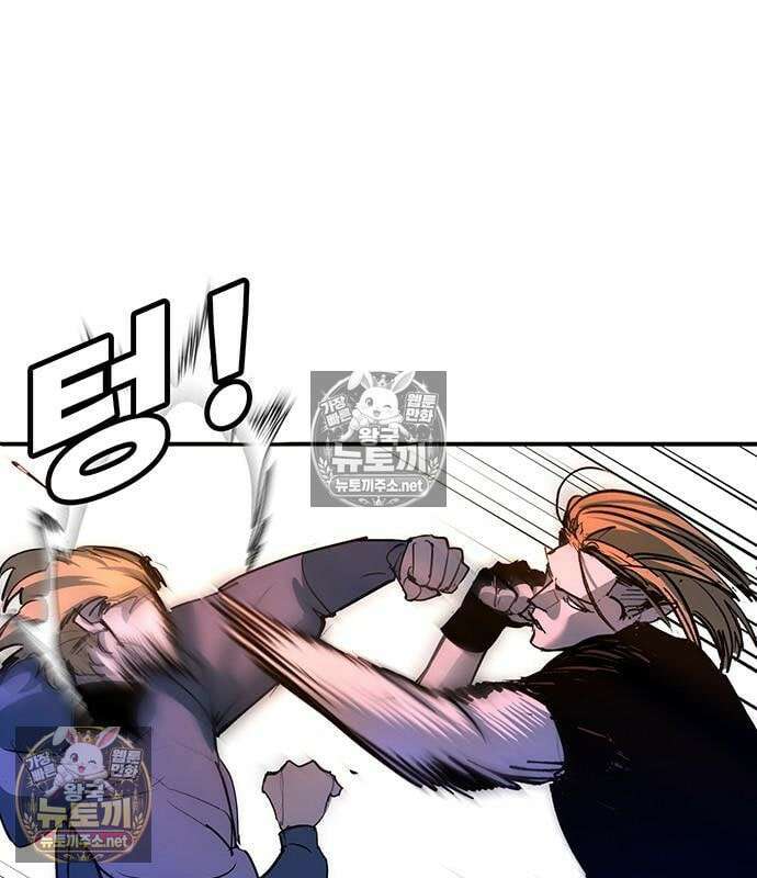 고교정벌 : 일진과의 전쟁 48화 146