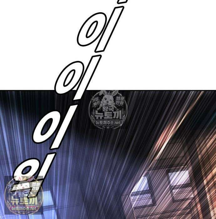 고교정벌 : 일진과의 전쟁 48화 153