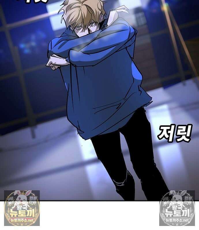 고교정벌 : 일진과의 전쟁 48화 158