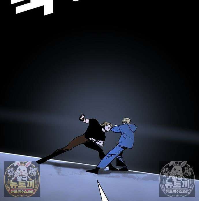 고교정벌 : 일진과의 전쟁 48화 169