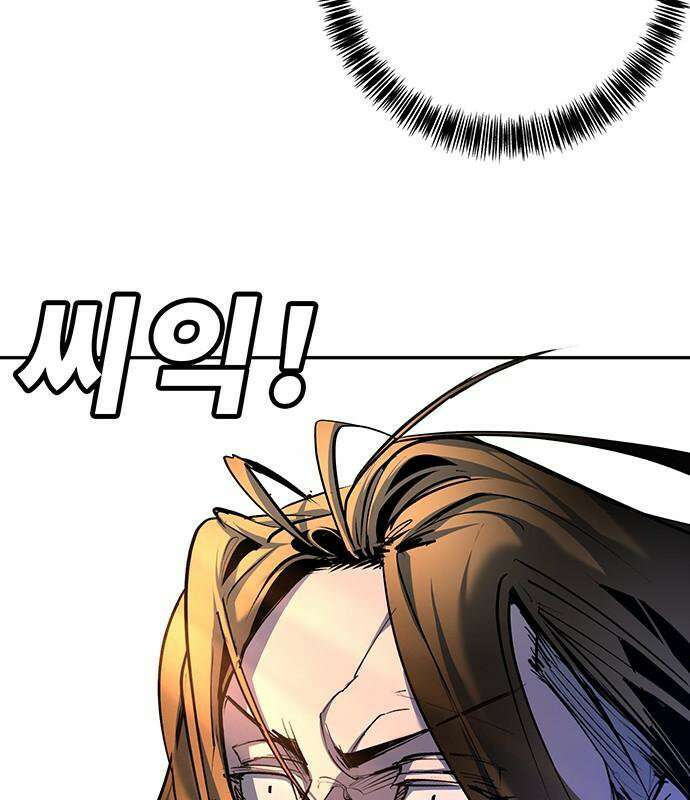 고교정벌 : 일진과의 전쟁 48화 179