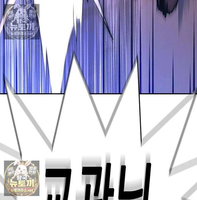 고교정벌 : 일진과의 전쟁 48화 200