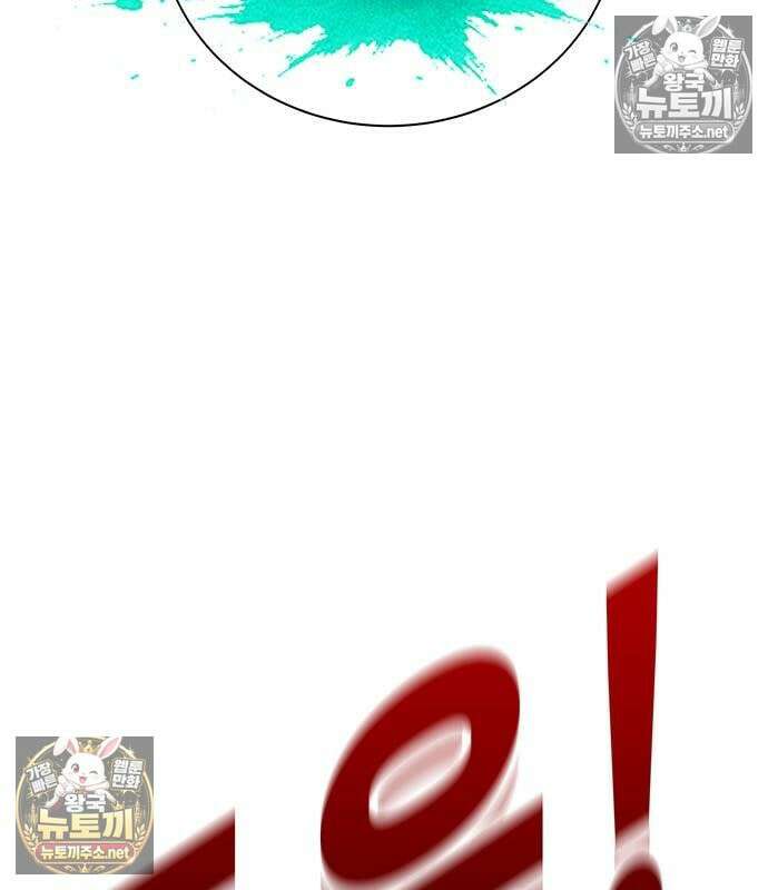 고교정벌 : 일진과의 전쟁 48화 263