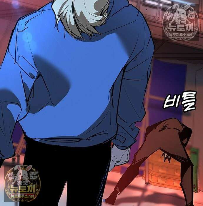 고교정벌 : 일진과의 전쟁 48화 268
