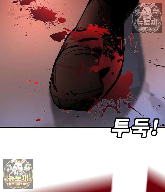 고교정벌 : 일진과의 전쟁 48화 270