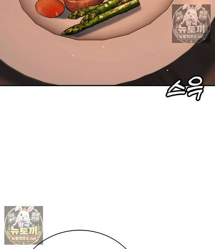 고교정벌 : 일진과의 전쟁 53화 3