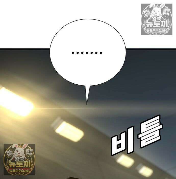 고교정벌 : 일진과의 전쟁 53화 28