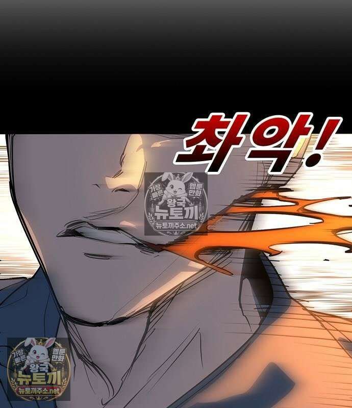 고교정벌 : 일진과의 전쟁 53화 34