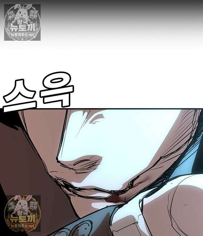 고교정벌 : 일진과의 전쟁 53화 38