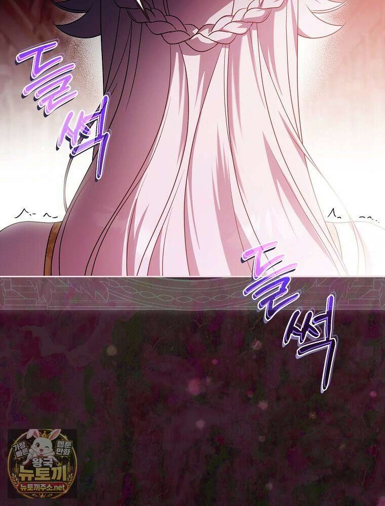 순백색 황후 45화 68