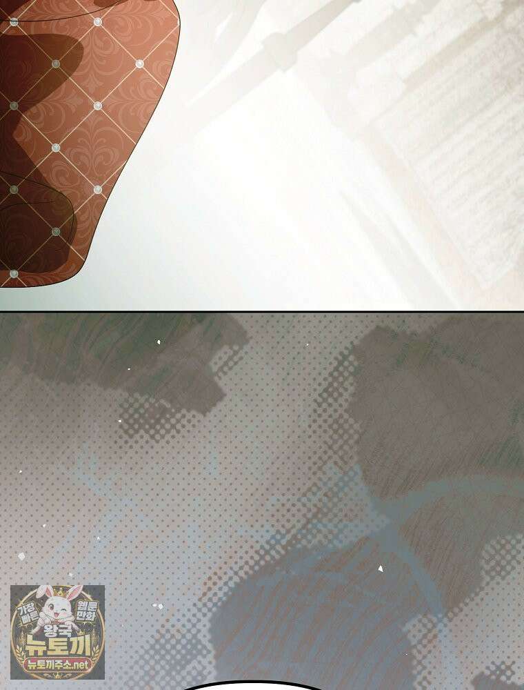 순백색 황후 45화 91