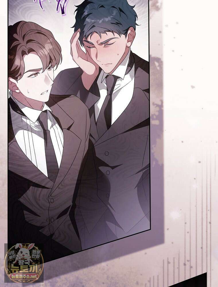 순백색 황후 45화 110