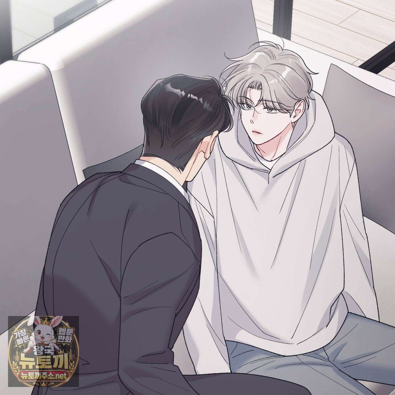 모노크롬 루머 145화 10