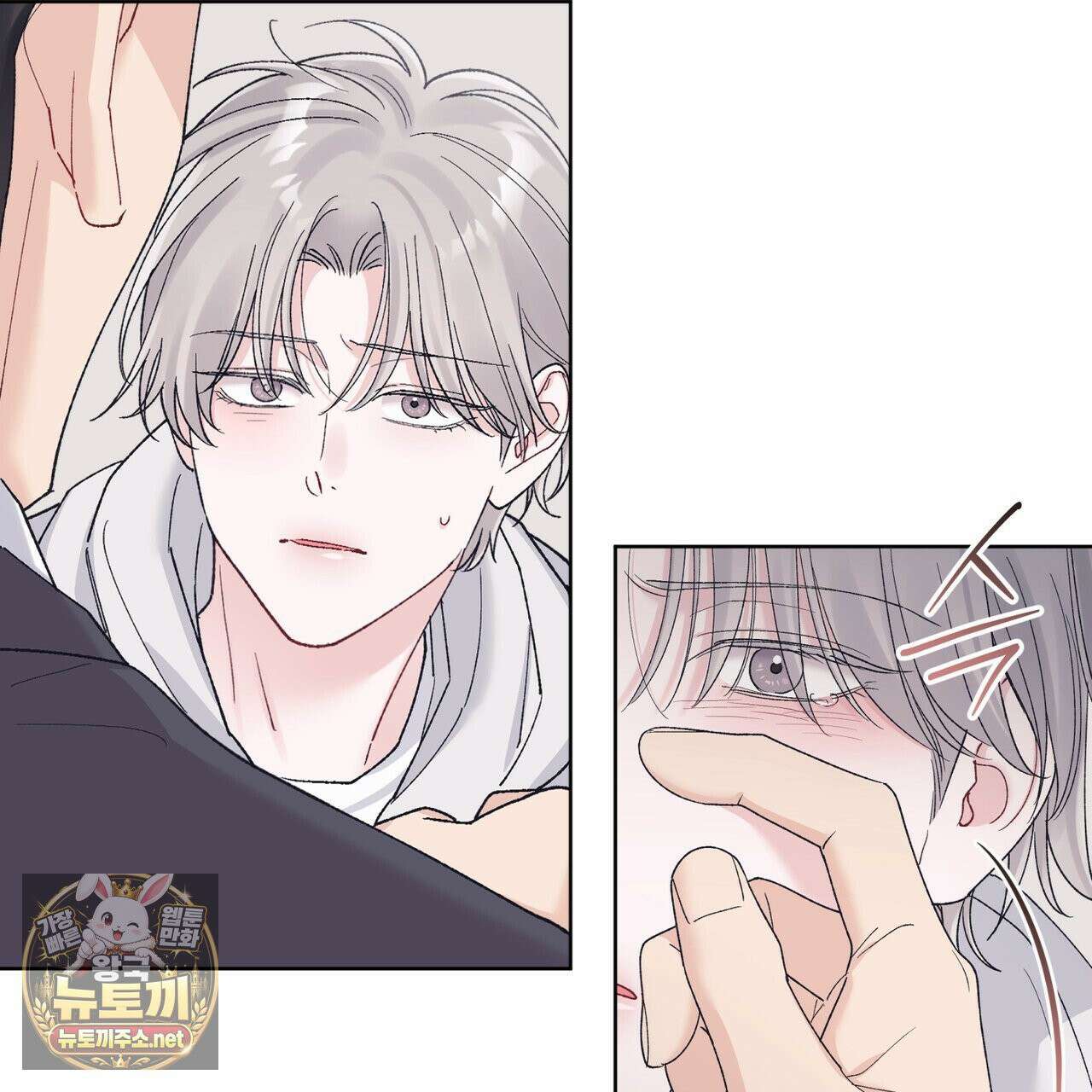 모노크롬 루머 145화 13