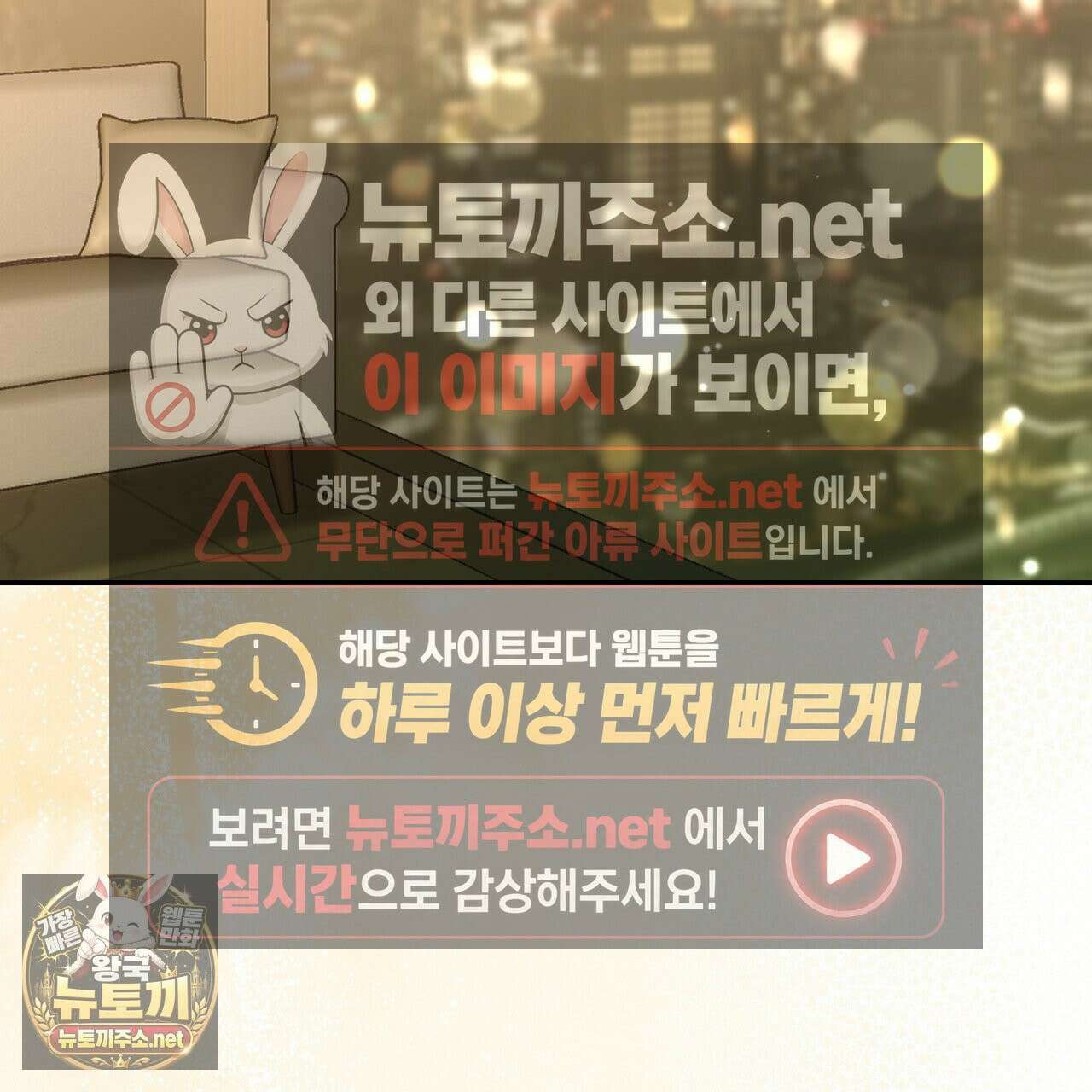 낭만적 사랑의 부재 38화 2