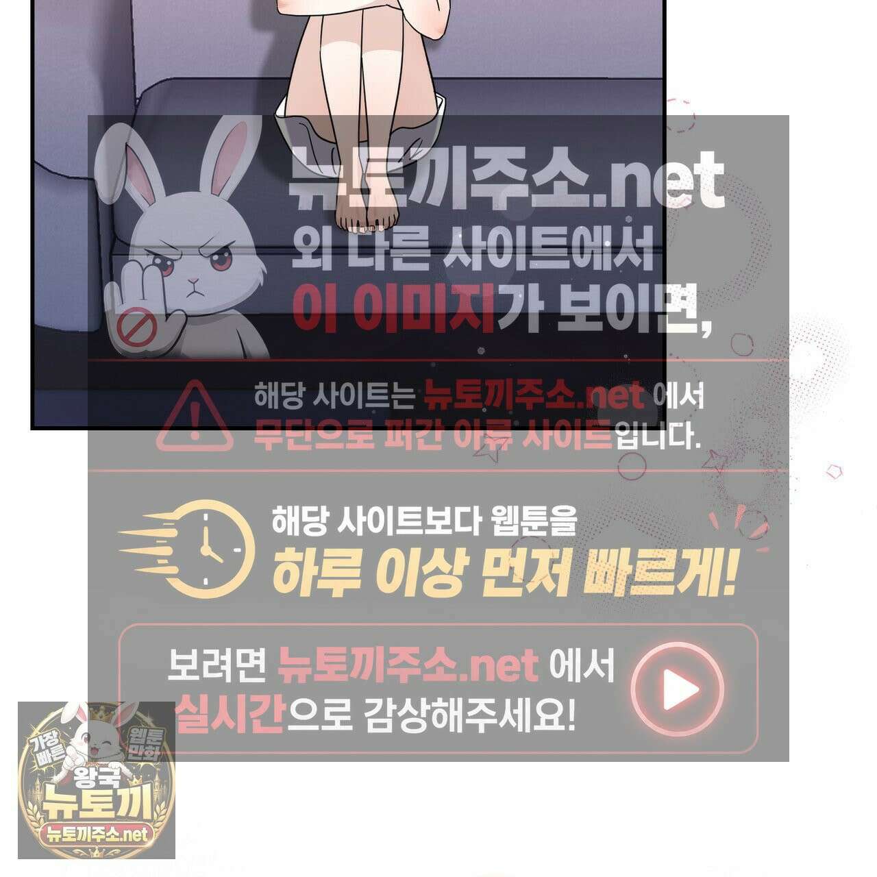 낭만적 사랑의 부재 38화 16