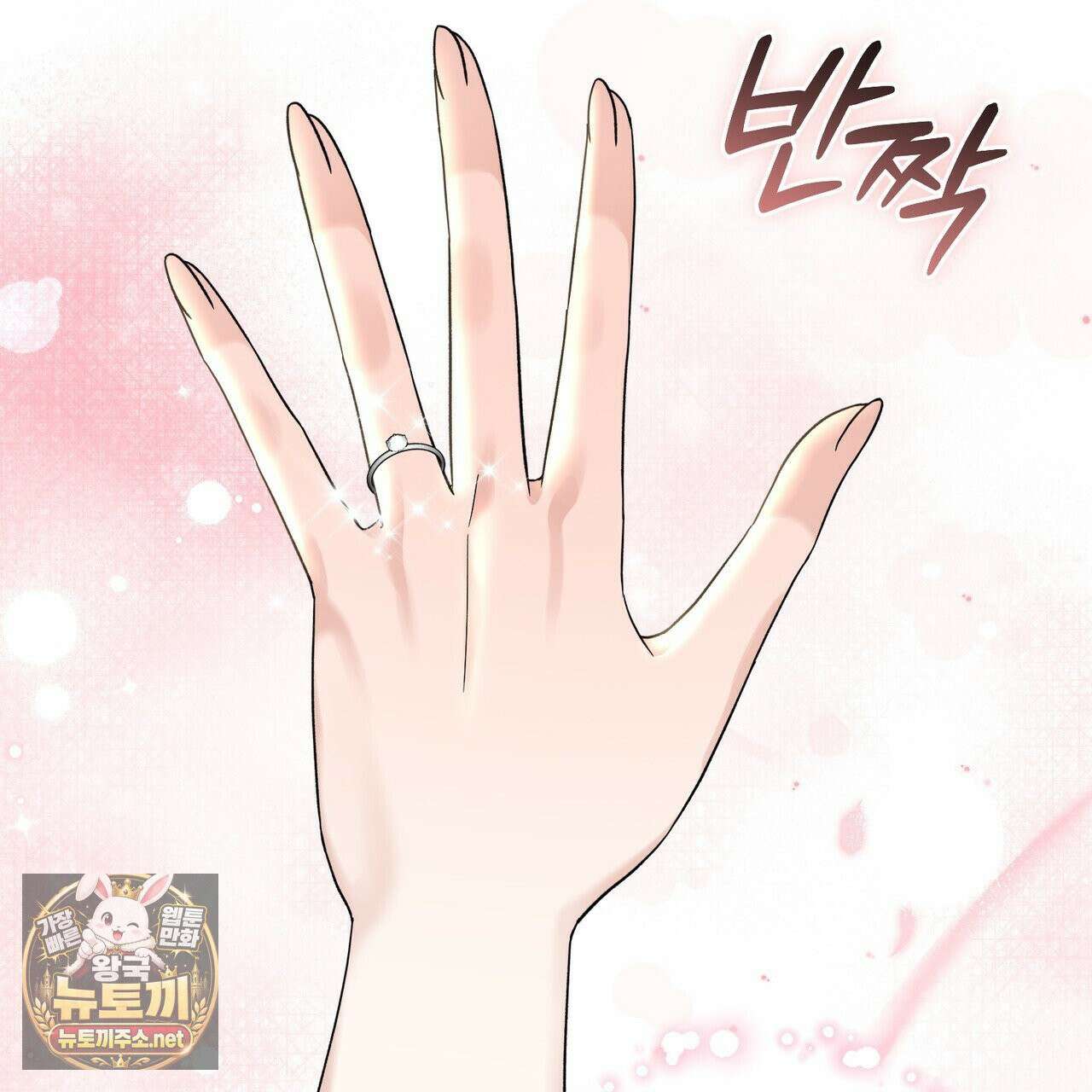 낭만적 사랑의 부재 38화 17