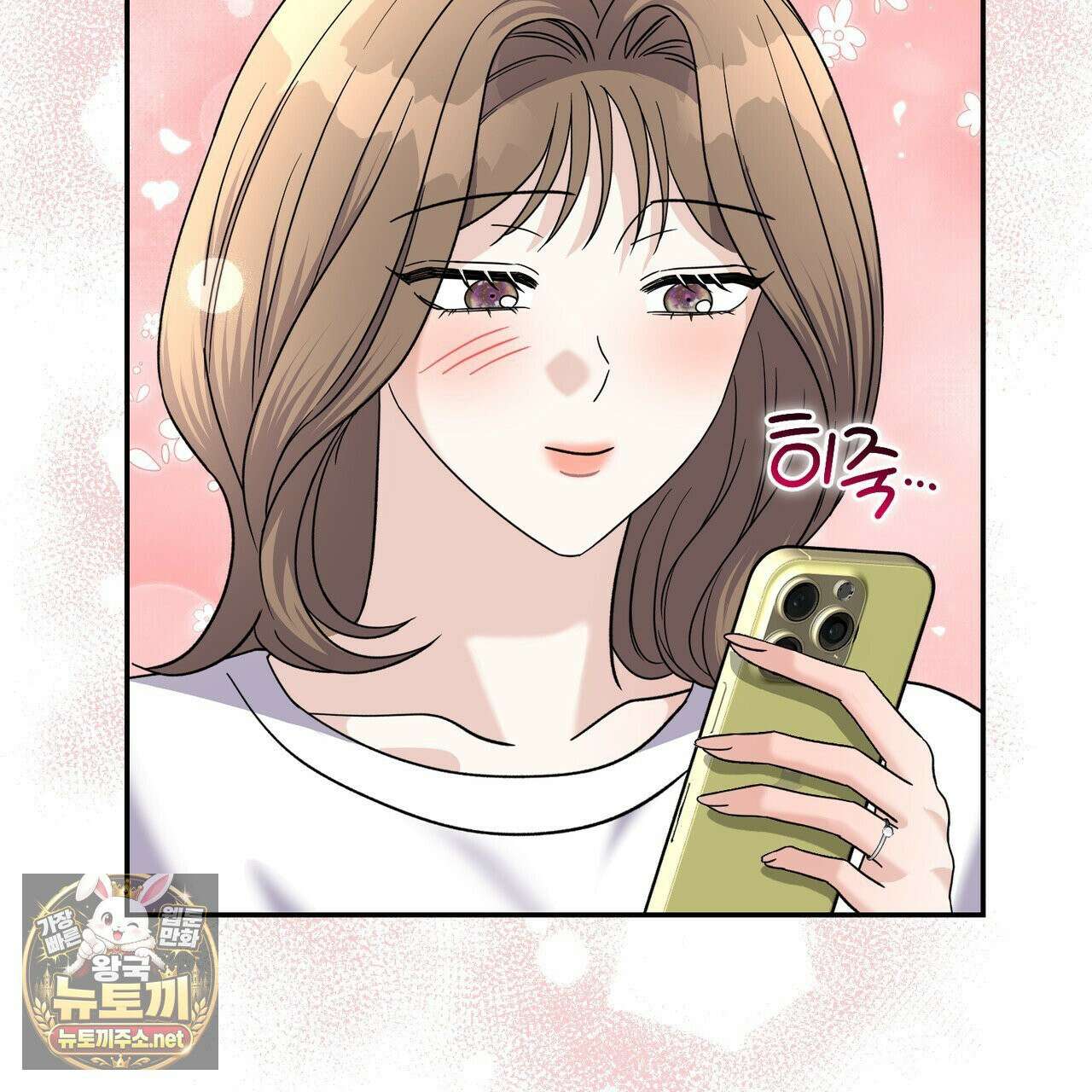낭만적 사랑의 부재 38화 24