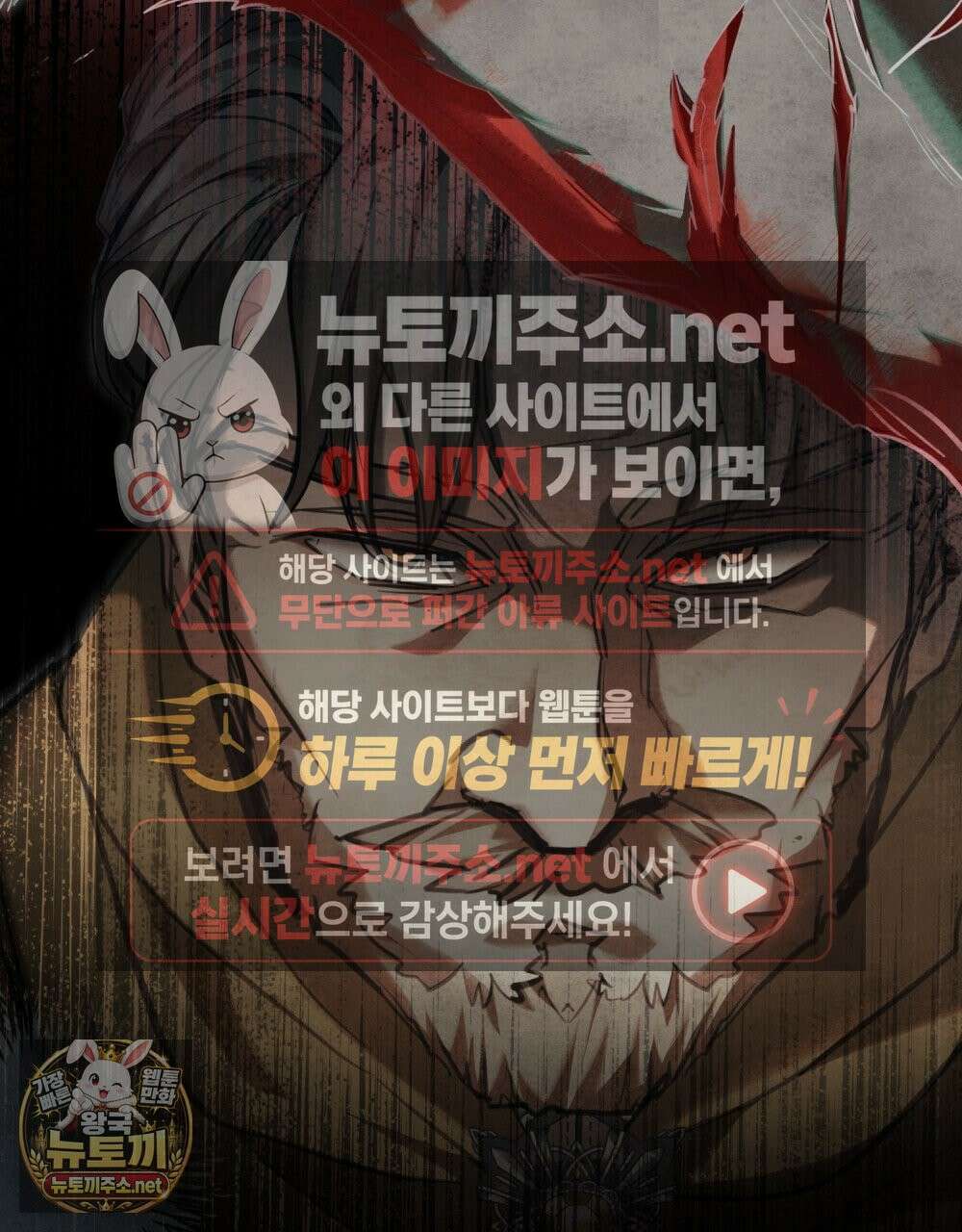 폐하의 밤  8화 18