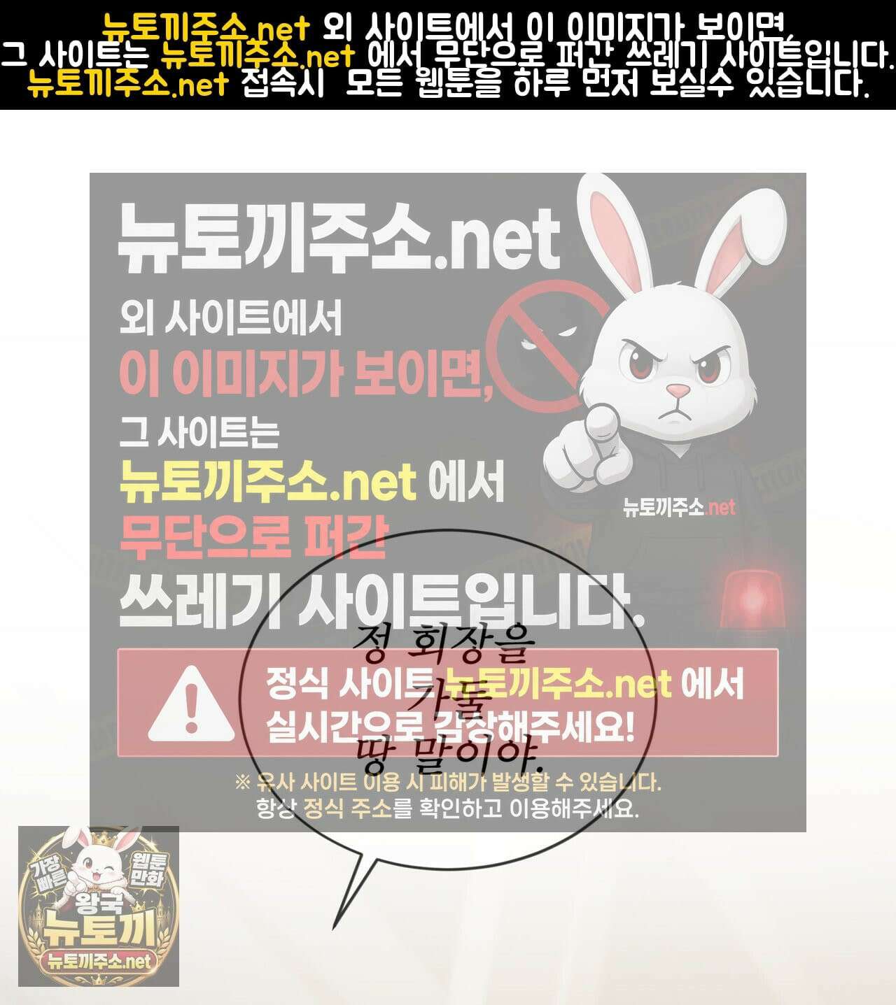 뜬장 위의 개 11화 1