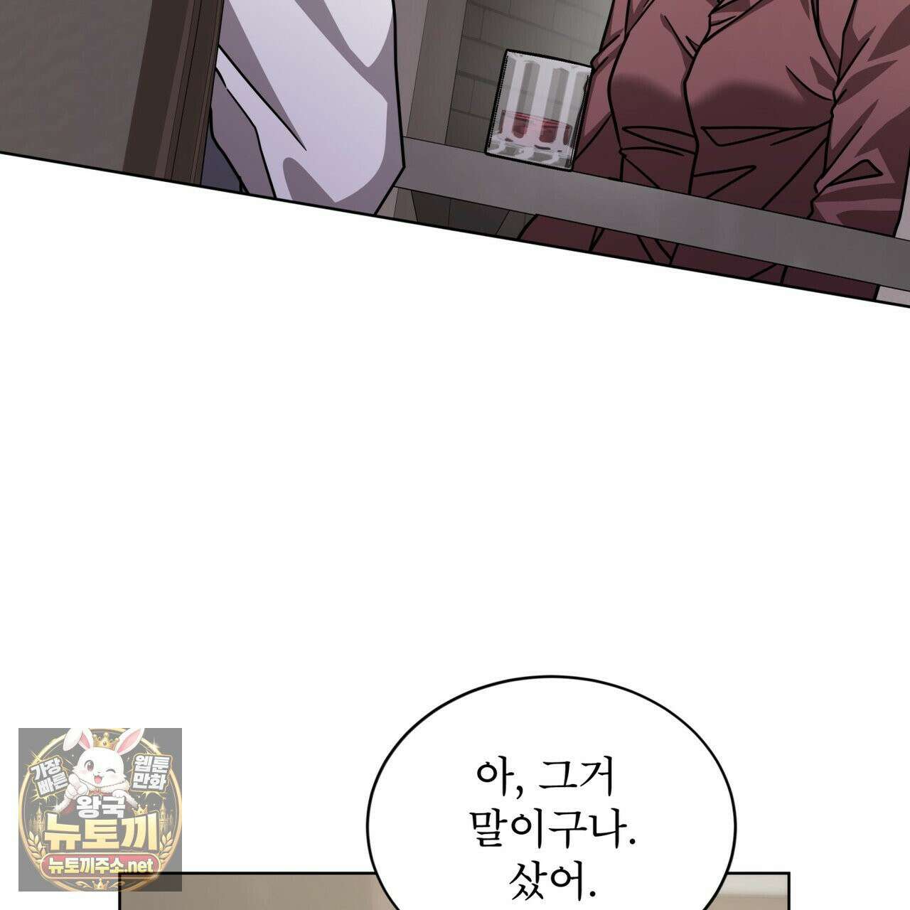 뜬장 위의 개 11화 3