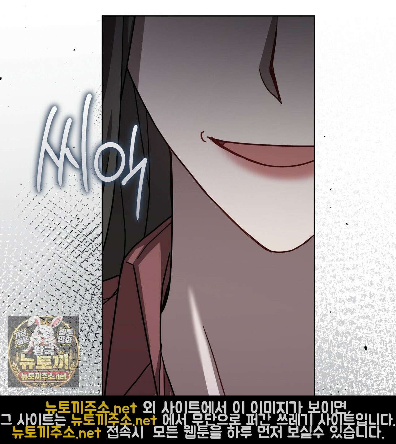 뜬장 위의 개 11화 6