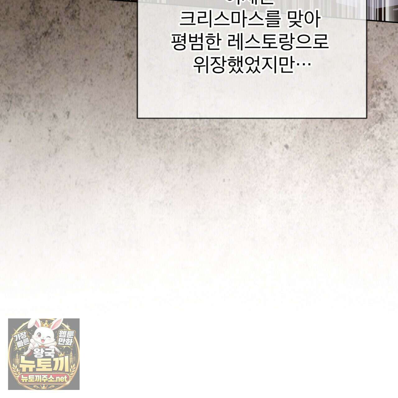 뜬장 위의 개 11화 20