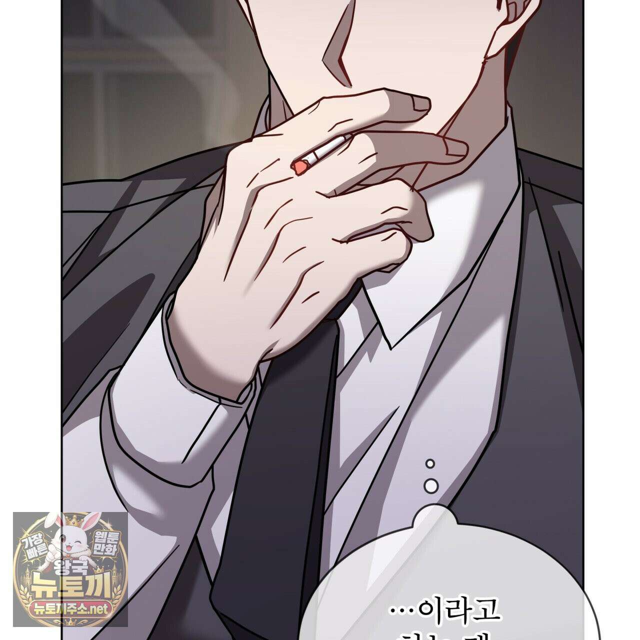 뜬장 위의 개 11화 22