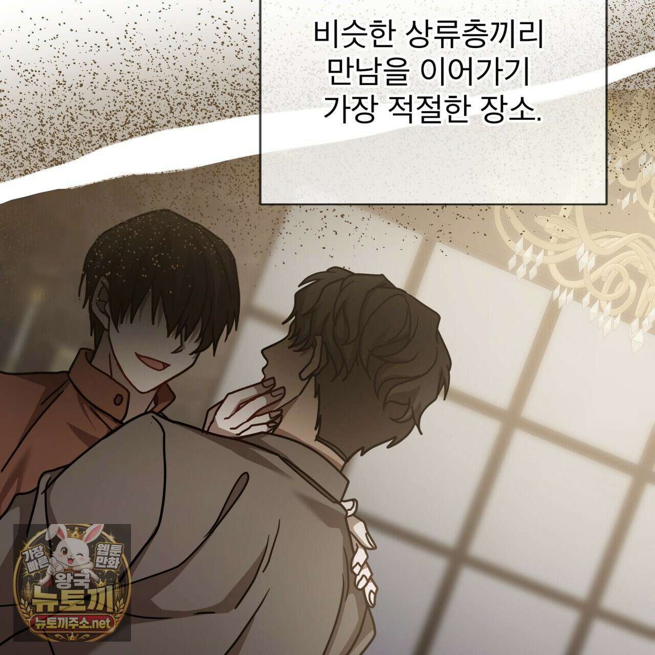 뜬장 위의 개 11화 24