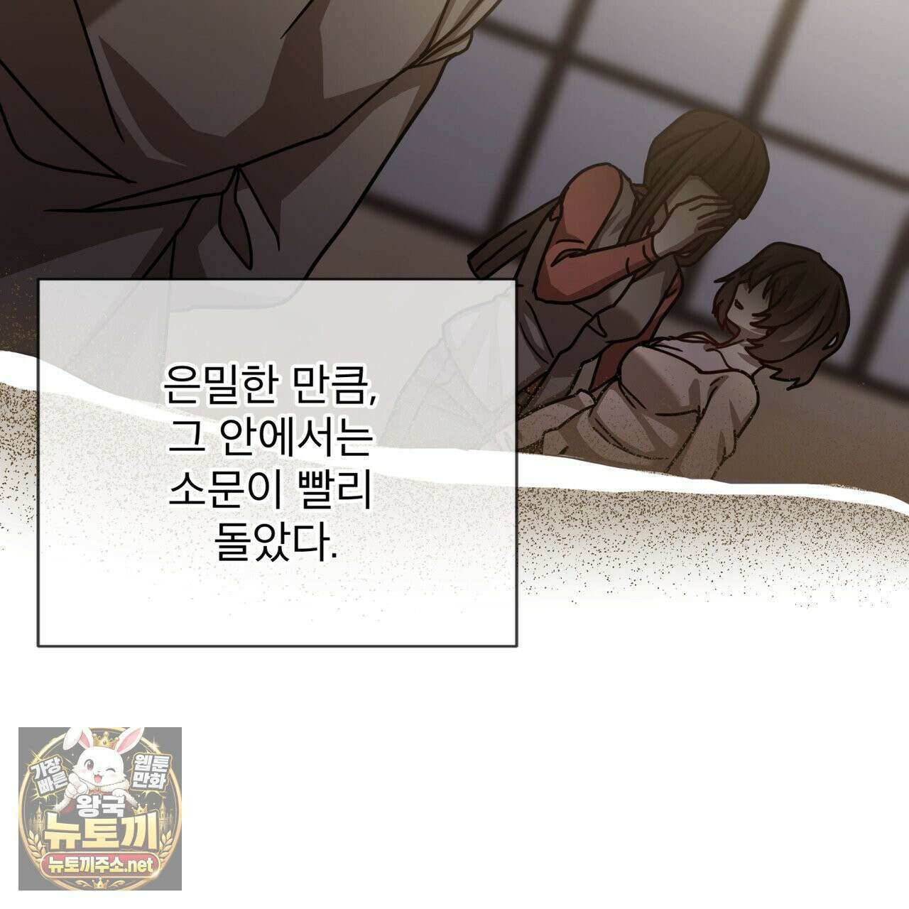 뜬장 위의 개 11화 25