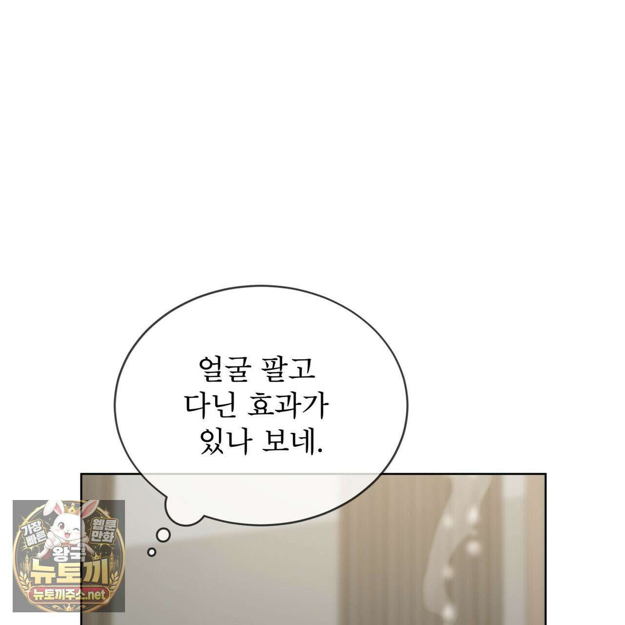 뜬장 위의 개 11화 26