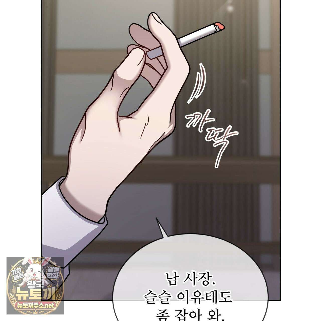 뜬장 위의 개 11화 27